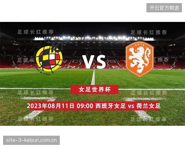 西班牙队阵容豪华但并非无懈可击，H组任何对手均有利用其轮换期爆冷拿分可能